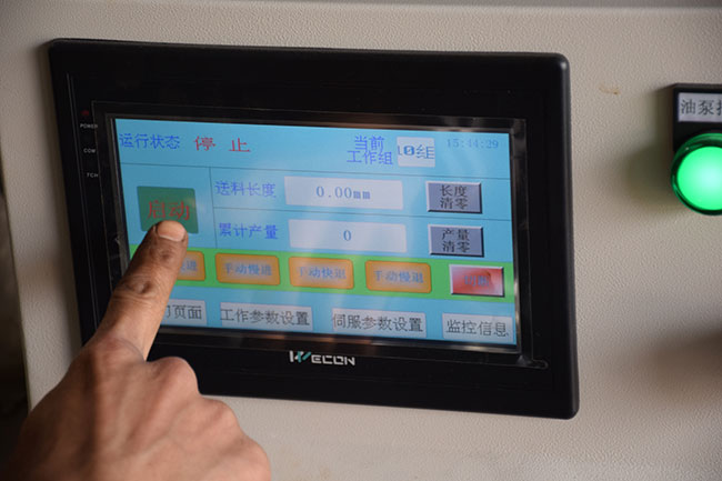 打圈機-信連成機械