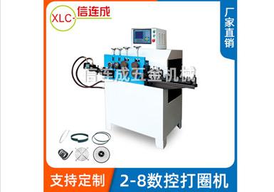 打圈對焊一體機