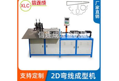 鐵線折彎?rùn)C(jī)啟動(dòng)