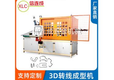 鐵線折彎機采用