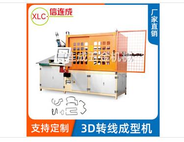 鐵線折彎?rùn)C(jī)折彎