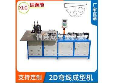 鐵線折彎機生產(chǎn)