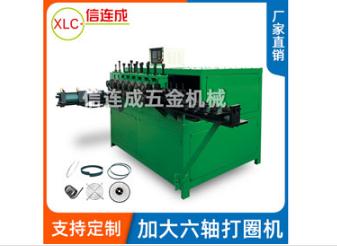 ��Ȧ�C(j��)�ӹ�