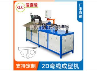 鐵線折彎機(jī)誤差