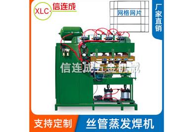 點(diǎn)焊機(jī)使用