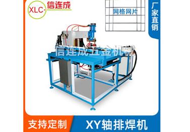 排焊機(jī)焊接