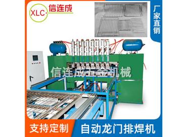 運(yùn)用點(diǎn)焊機(jī)