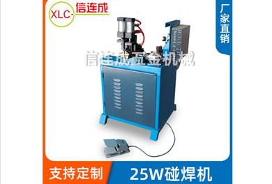 碰焊機(jī)使用