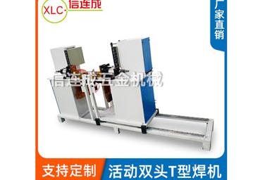 點(diǎn)焊機(jī)使用