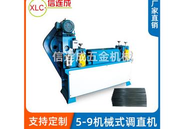 折彎機(jī)準(zhǔn)確度