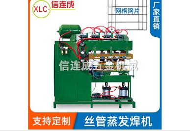 自動(dòng)焊機(jī)特點(diǎn)