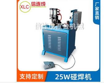 點(diǎn)焊機(jī)使用