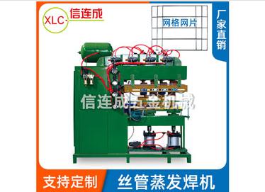 點焊機(jī)觸電